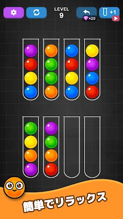 Game screenshot カラーボールソート hack