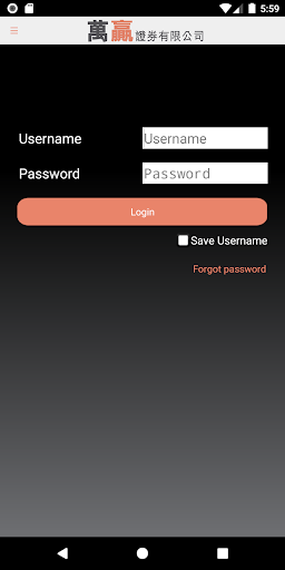 Android application WWIND Securities screenshort