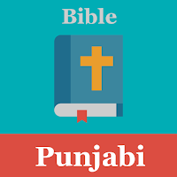 Punjabi Bible - ਬਾਇਬਲ (Offline