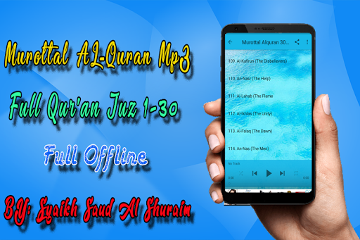 Shuraim Full Quran MP3 Offline Screen 3