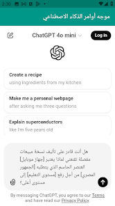 صورة لقطة الشاشة