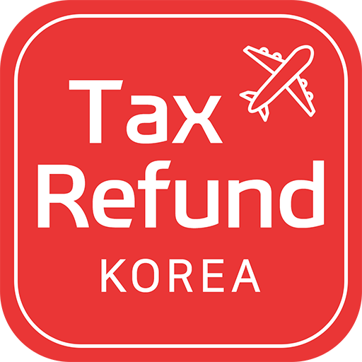 TAXREFUND KOREA - 모바일 택스리펀 logo