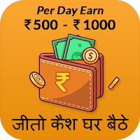 Watch Video and Earn Money  Daily Cash Offer 2021