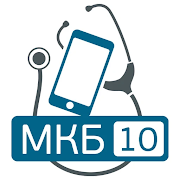 Top 12 Medical Apps Like MKБ-10 - Best Alternatives