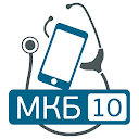 MKБ-10 