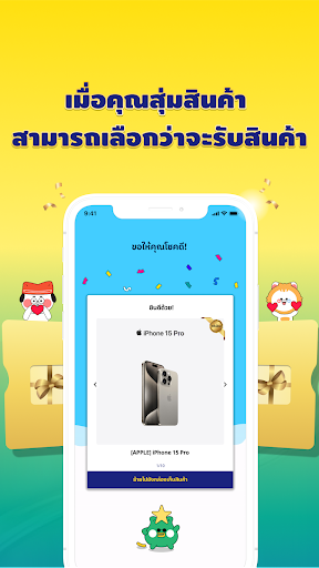 PocketPangPang-Random shopping Screen 3