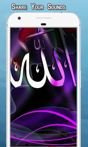 Allah Sounds Ringtone Screen 2