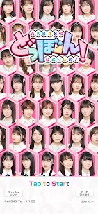 The AKB48’s Dobon! 1.0.0 APK + Mod (Free purchase) for Android 1