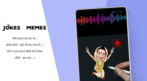 Android application Jokes In Hindi Memes In Hindi screenshort