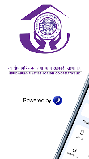 Android application New Dhaulagiri iSmart screenshort
