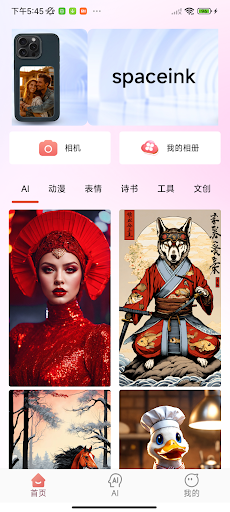 App preview