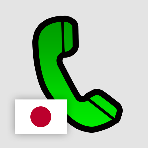 BIG Phone for Seniors Windowsでダウンロード