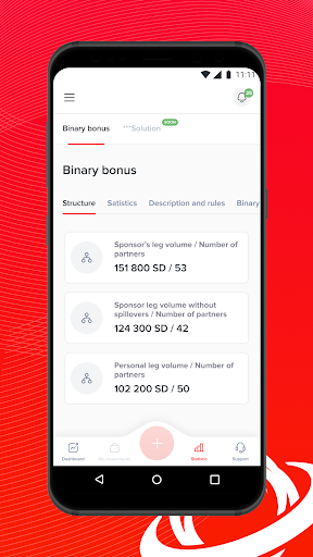 Sirius Brokerage House Screen 2