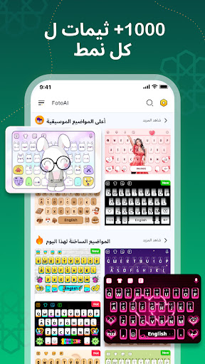 معاينة التطبيق