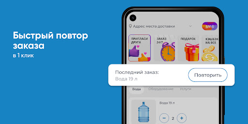 АкваЭкспресс Коломна Screen 2
