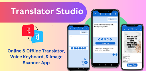 Android application Translator Studio screenshort