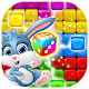 Toy Block Fantasy Download on Windows