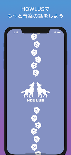 Android application HOWLUS（ハウラス） screenshort