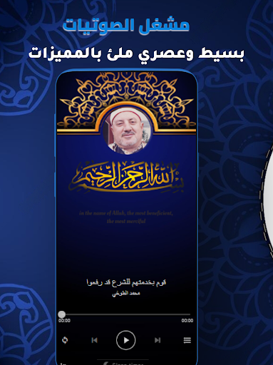 Muhammad El Tawkhi Aibtihalat