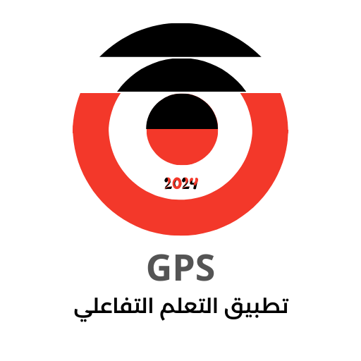 تطبيق GPS  للتعلم التفاعلي - AppWisp.com