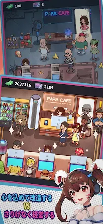 Game screenshot ネットカフェがマジで快活! hack