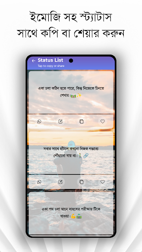 জীবনের কিছু বাস্তব কথা