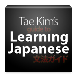Icon image Learning Japanese
