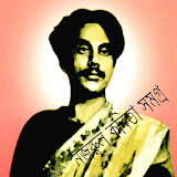Kazi Nazrul Islam(কাজী নজরুল) icon