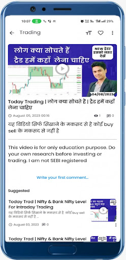 Online Dhamaal Screen 3