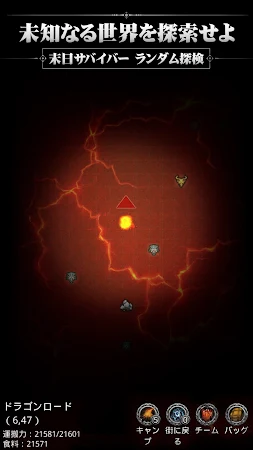 Game screenshot ダンジョンキャッスル2：暗潮 apk download