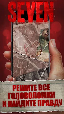 Game screenshot Seven - Смертельное Откровение apk download