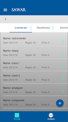 Sawar Copy Center Screen 2