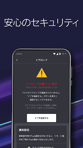 My LEXUS Screenshot 4 - AppWisp.com