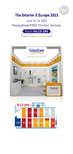SolarEast PowerCool Screen 3