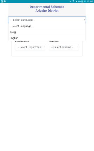 Android application Know Your Schemes screenshort