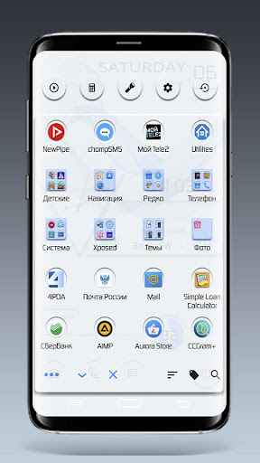 Smoke Theme for Total Launcher Screen 3