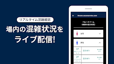 埼玉西武ライオンズ公式アプリのおすすめ画像5