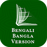 Bengali Bangla Version Bible icon