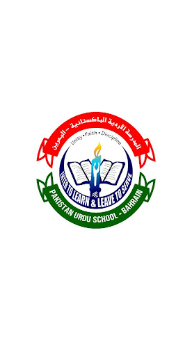 Android application Pakistan Urdu School - Bahrain screenshort