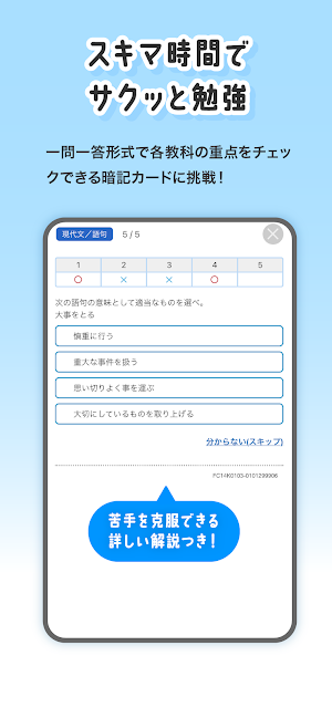 画像クリックでメニュー表示／非表示