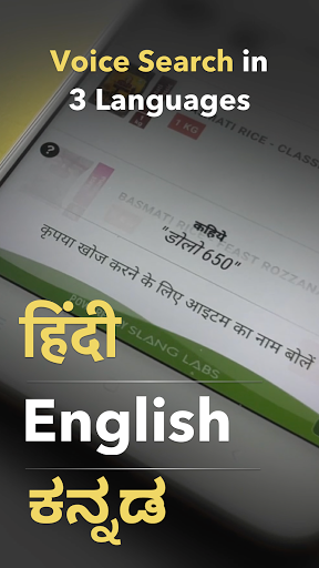 Slang Shortcuts Screen 2