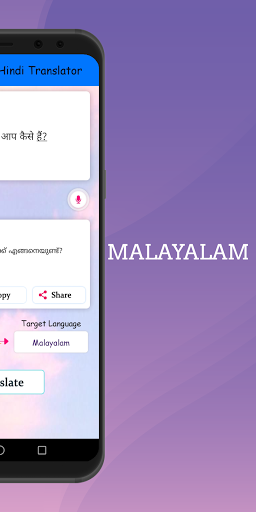 Malayalam - Hindi Translator Screen 3