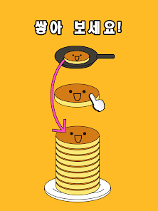 스크린샷 이미지