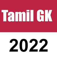 Tamil GK - பொது அறிவு 2021