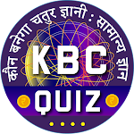 KBC Quiz in Hindi सामान्यज्ञान