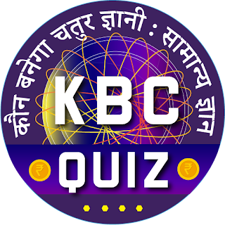 KBC Quiz in Hindi सामान्यज्ञान apk