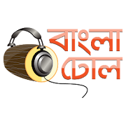 Bangla Dhol