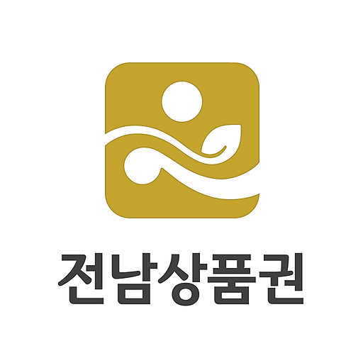 전남사랑상품권