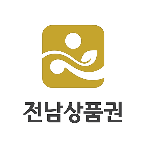 전남사랑상품권 앱 아이콘