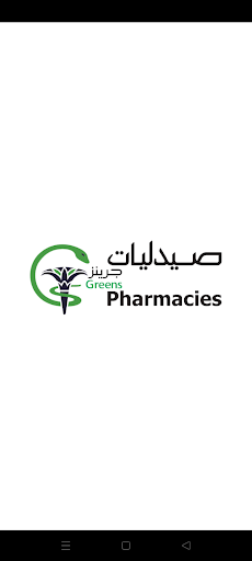 Android application Greens Pharmacies screenshort